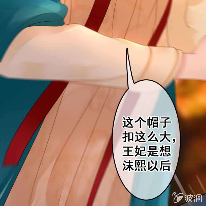 第48话14