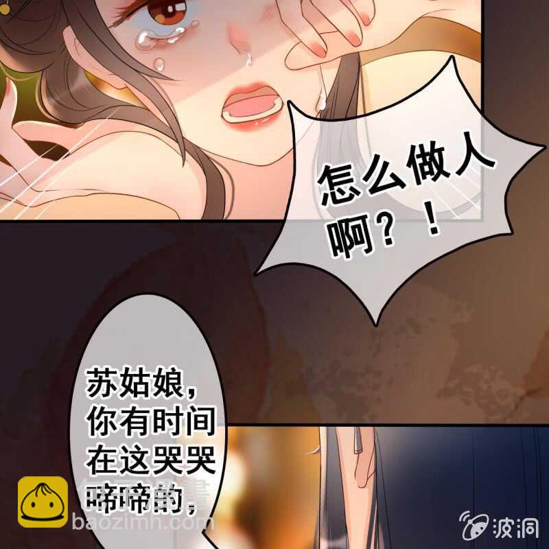 第48话16