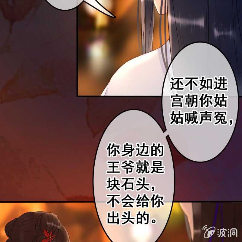 第48话17