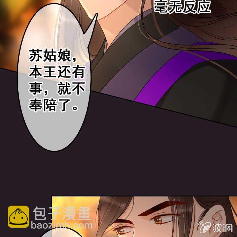 第48话28