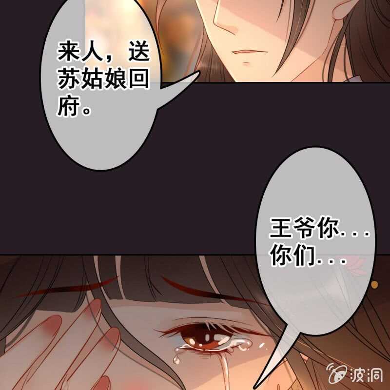 第48话29