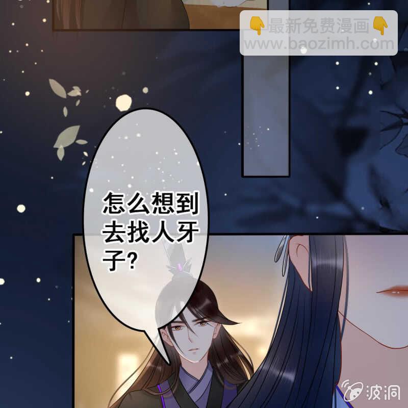 第48话37