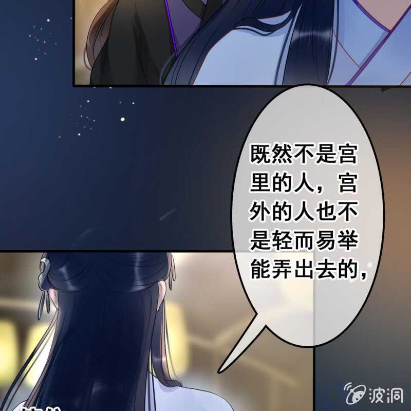 第48话38