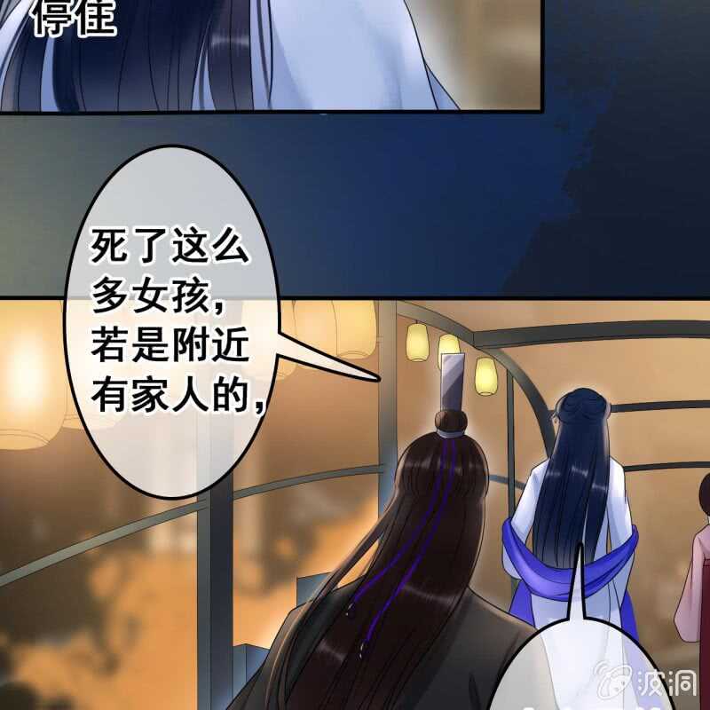 第48话39