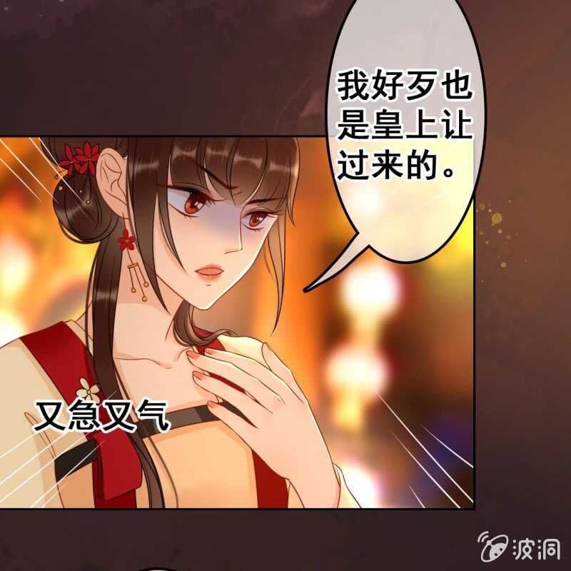 第48话4