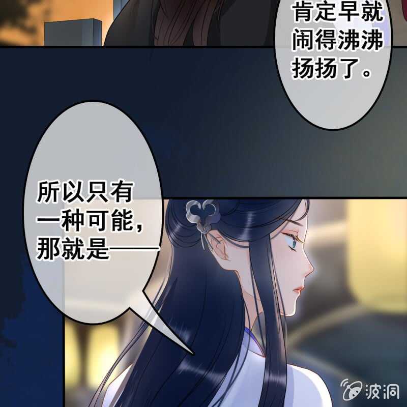 第48话40