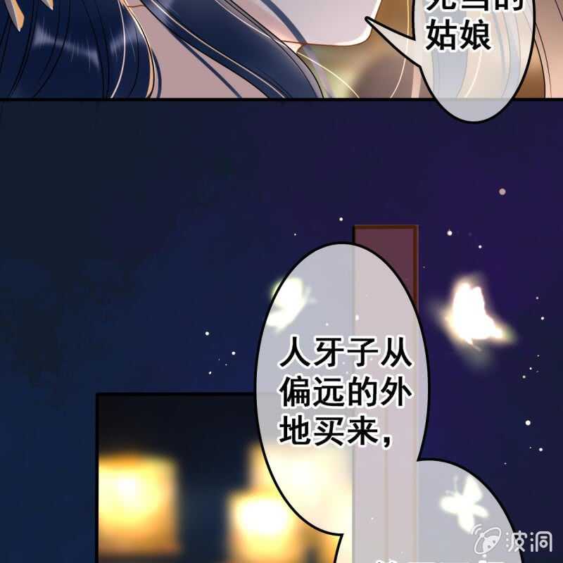 第48话42