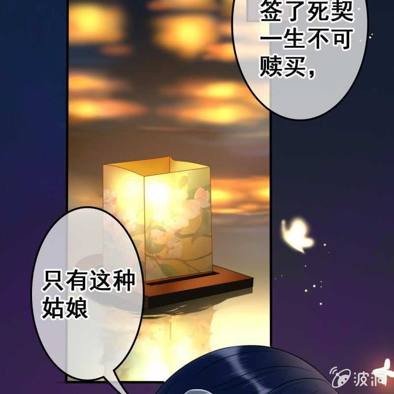 第48话43