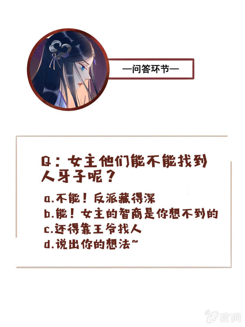 第48话47