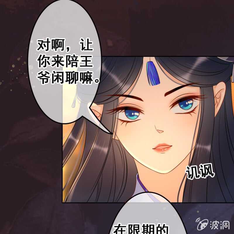 第48话5