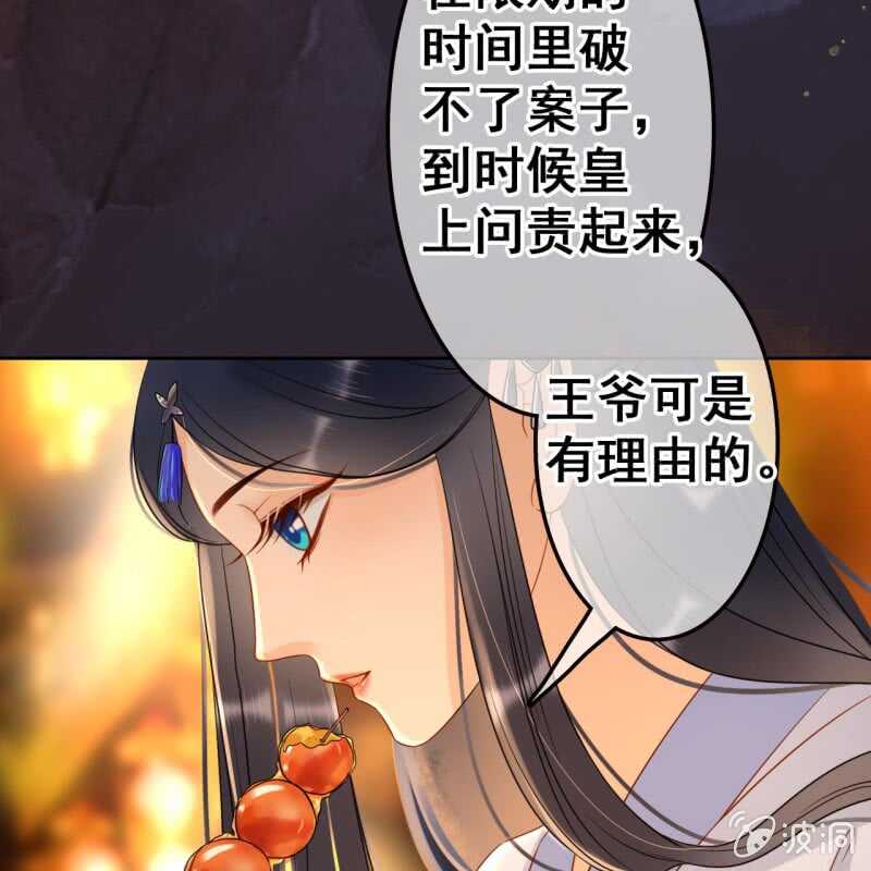 第48话6