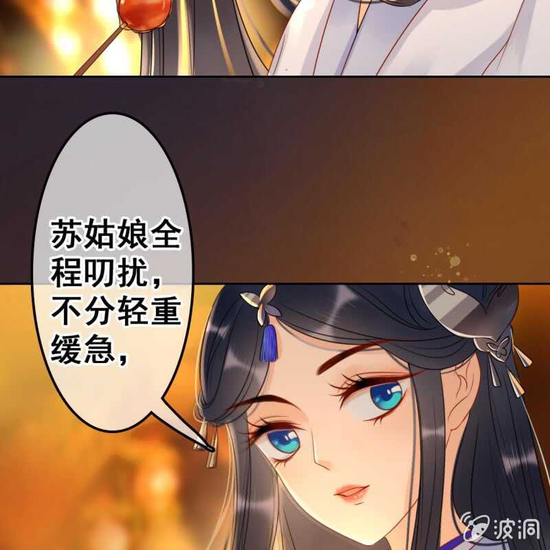 第48话7