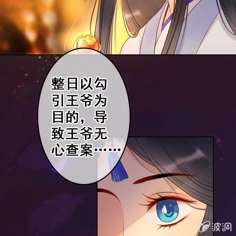 第48话8