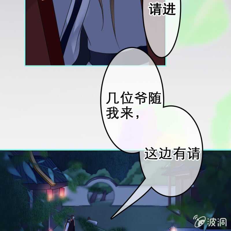 第49话19