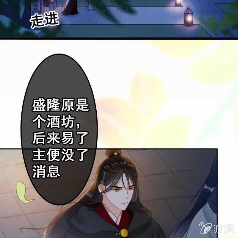 第49话20