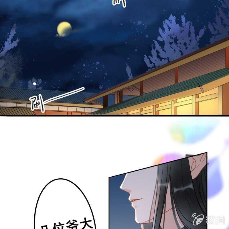第49话22