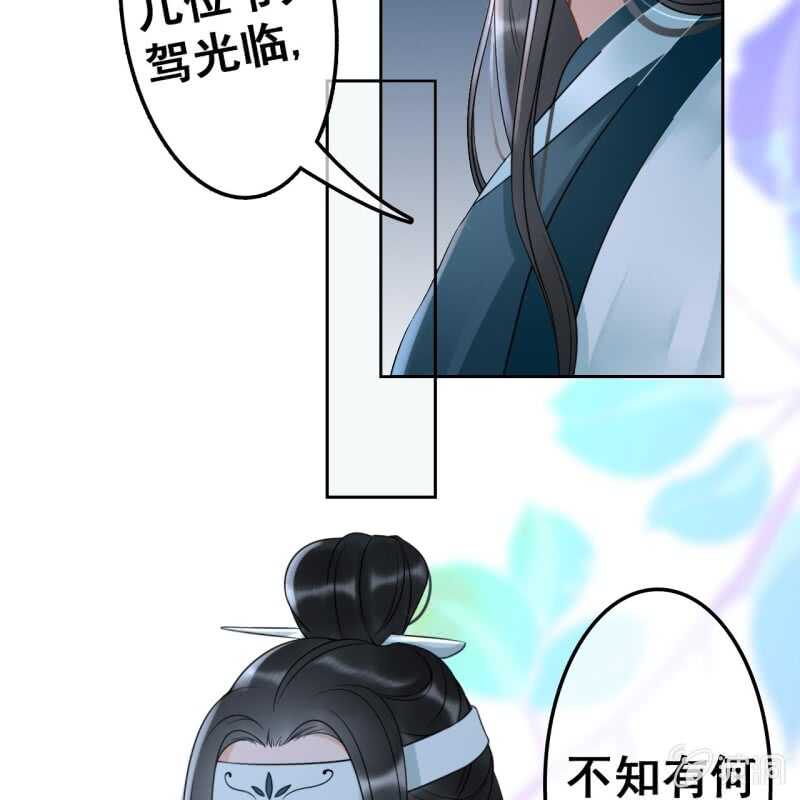 第49话23