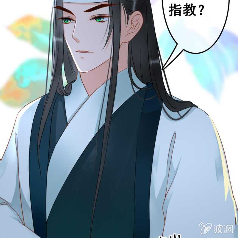 第49话24