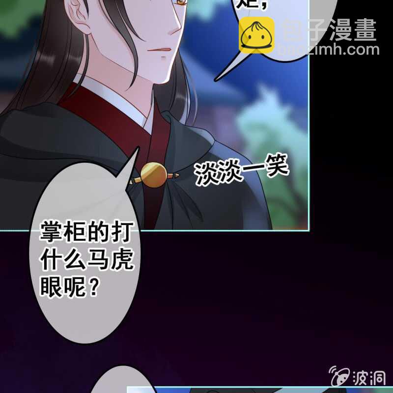 第49话26