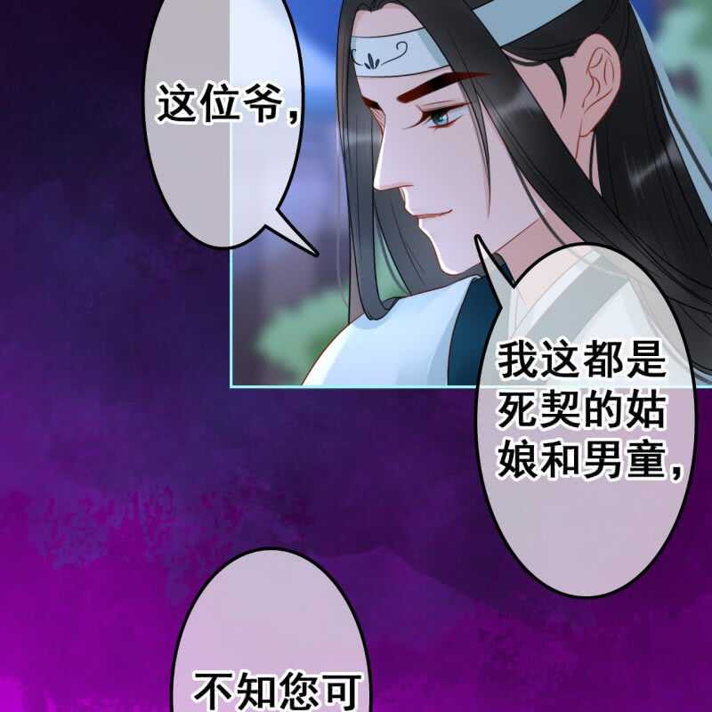 第49话27