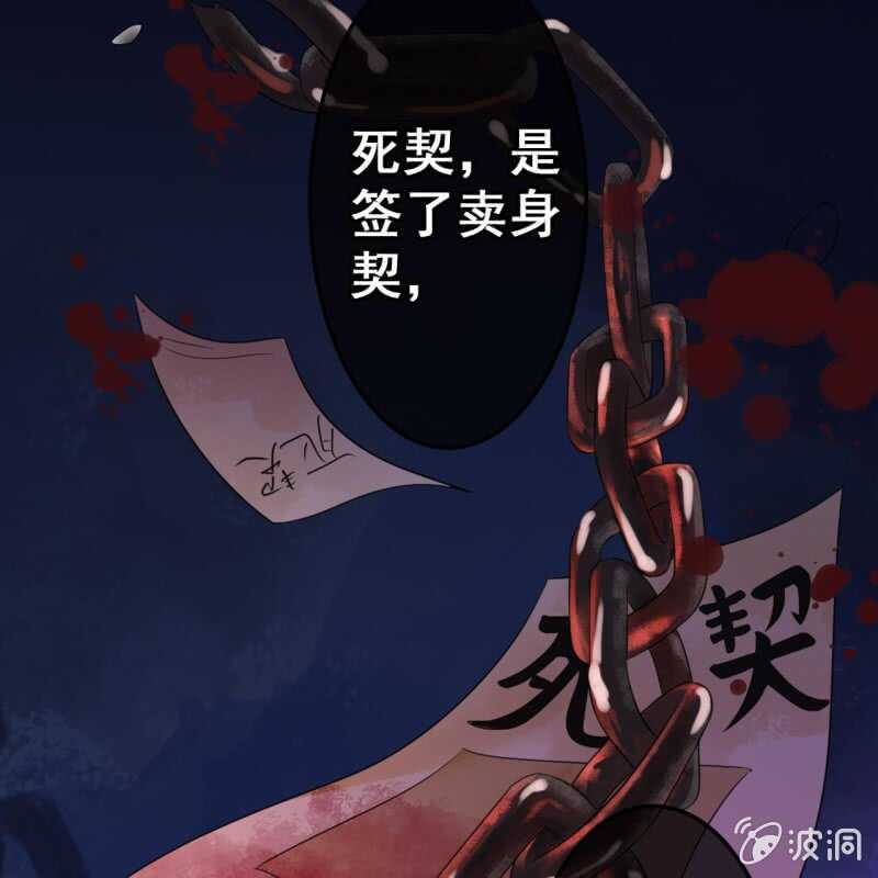 第49话29