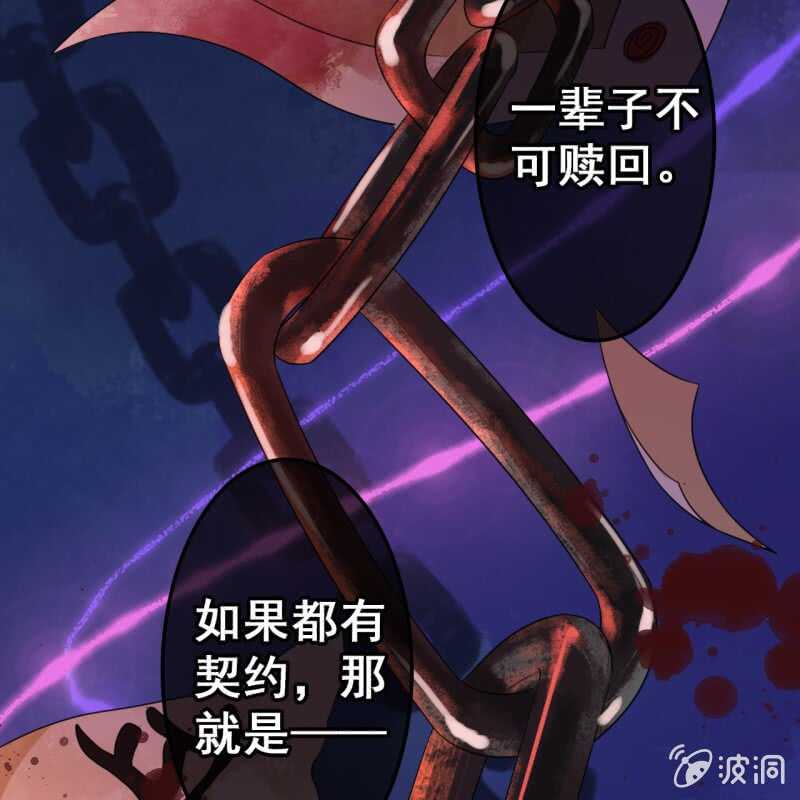 第49话30