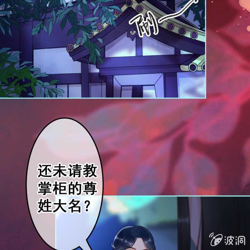 第49话33