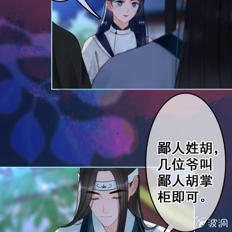 第49话34