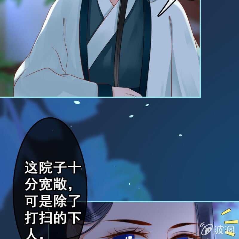 第49话35