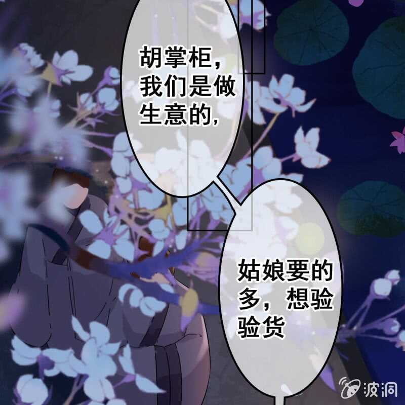 第49话38