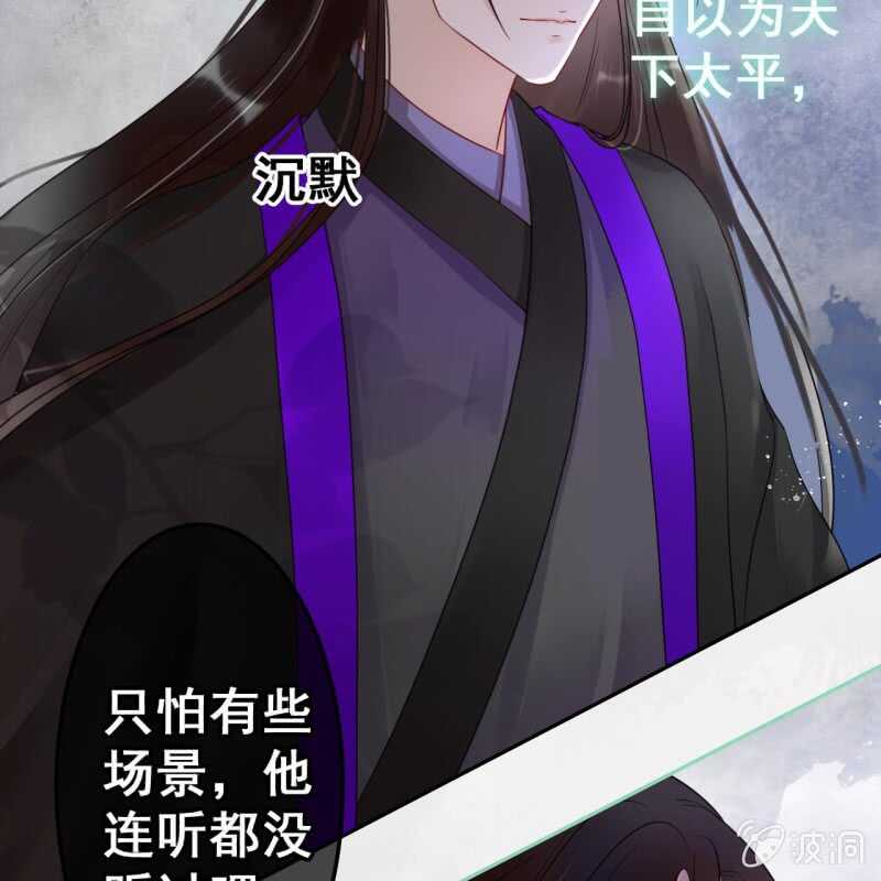 第49话4