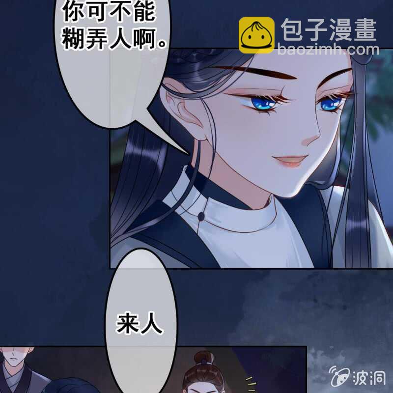 第49话41