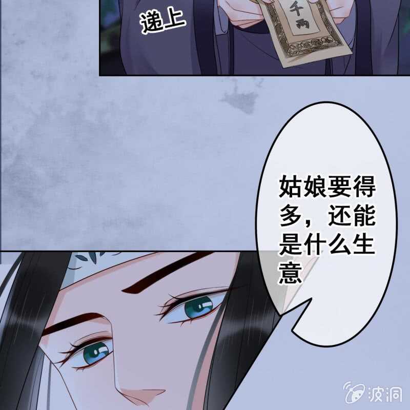 第49话43