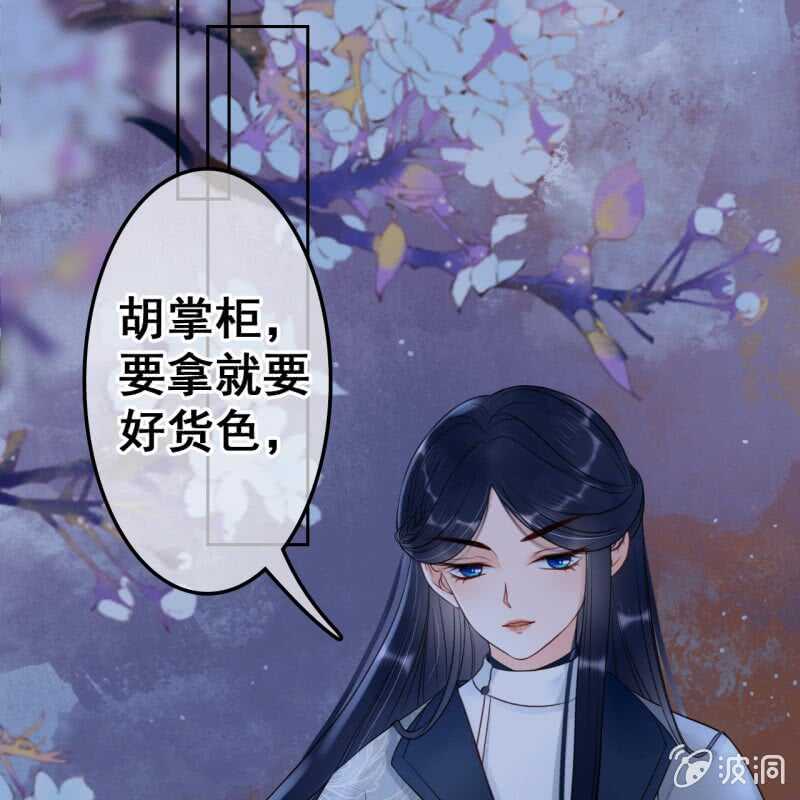 第49话45