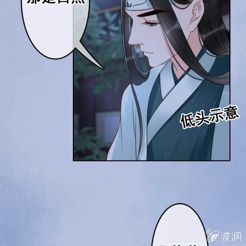 第49话47