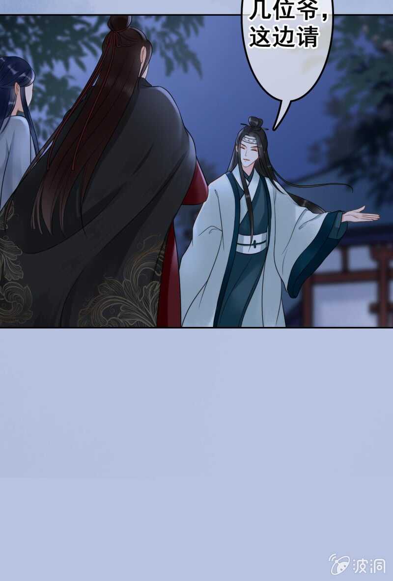 第49话48