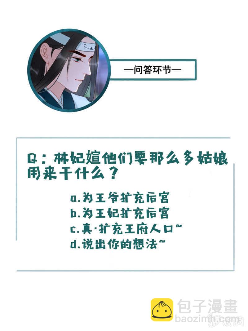 第49话54