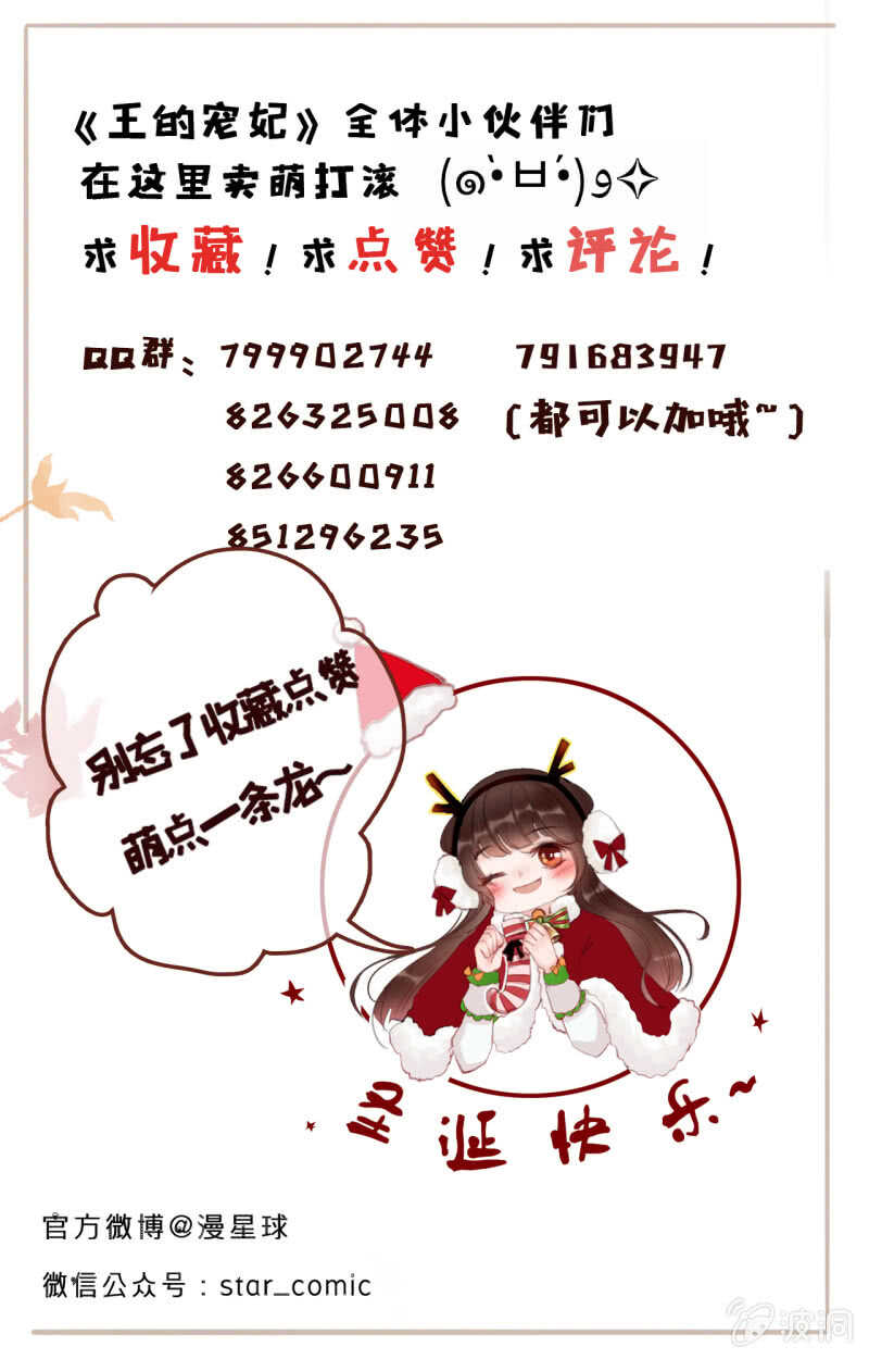 第49话55