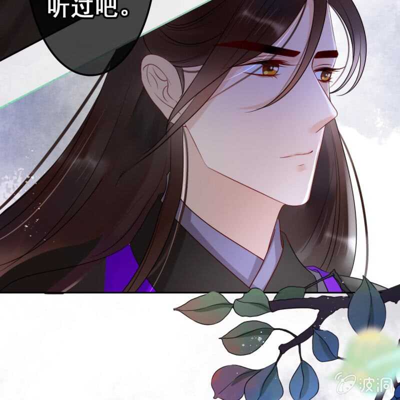 第49话6