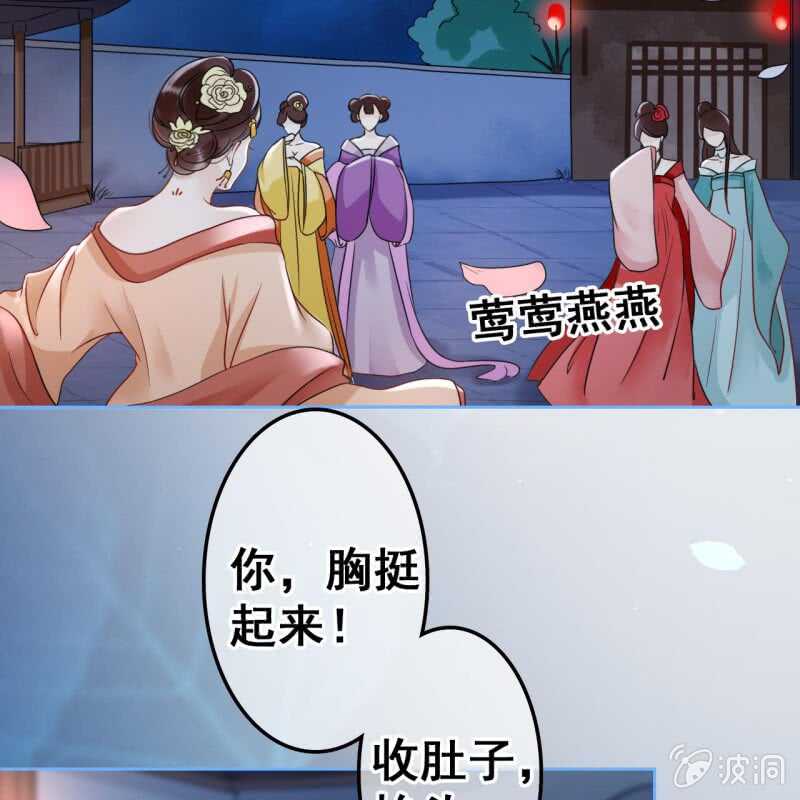 第50话12