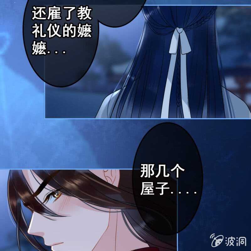 第50话14