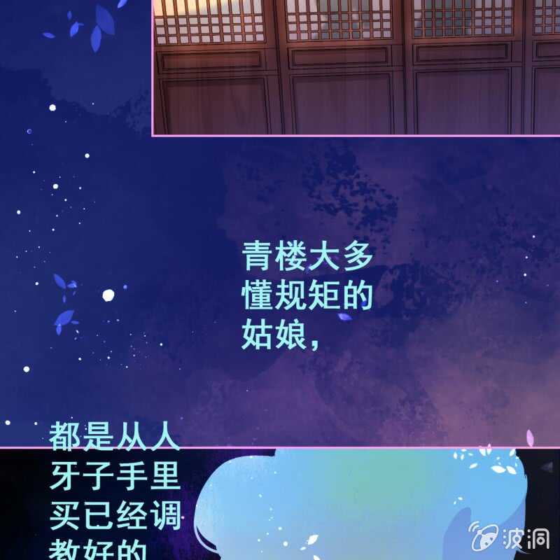 第50话16