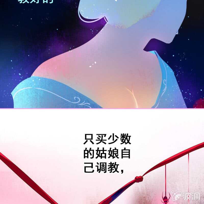 第50话17