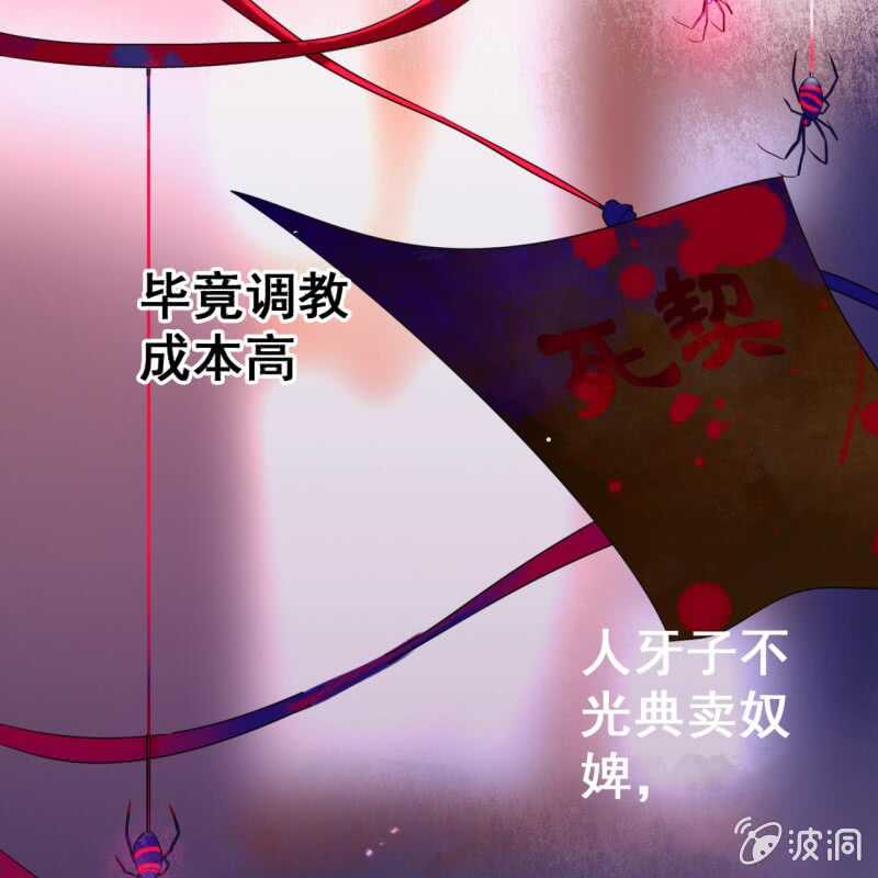 第50话18