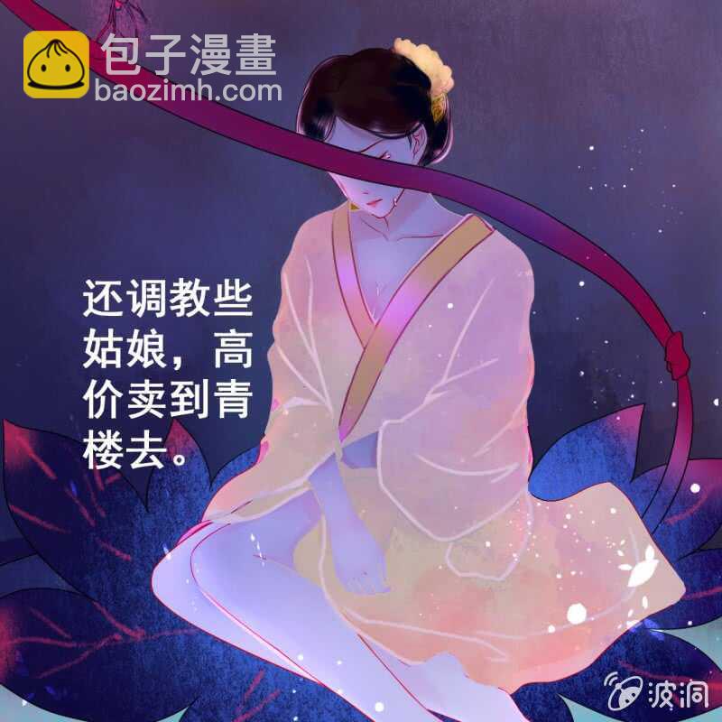 第50话19