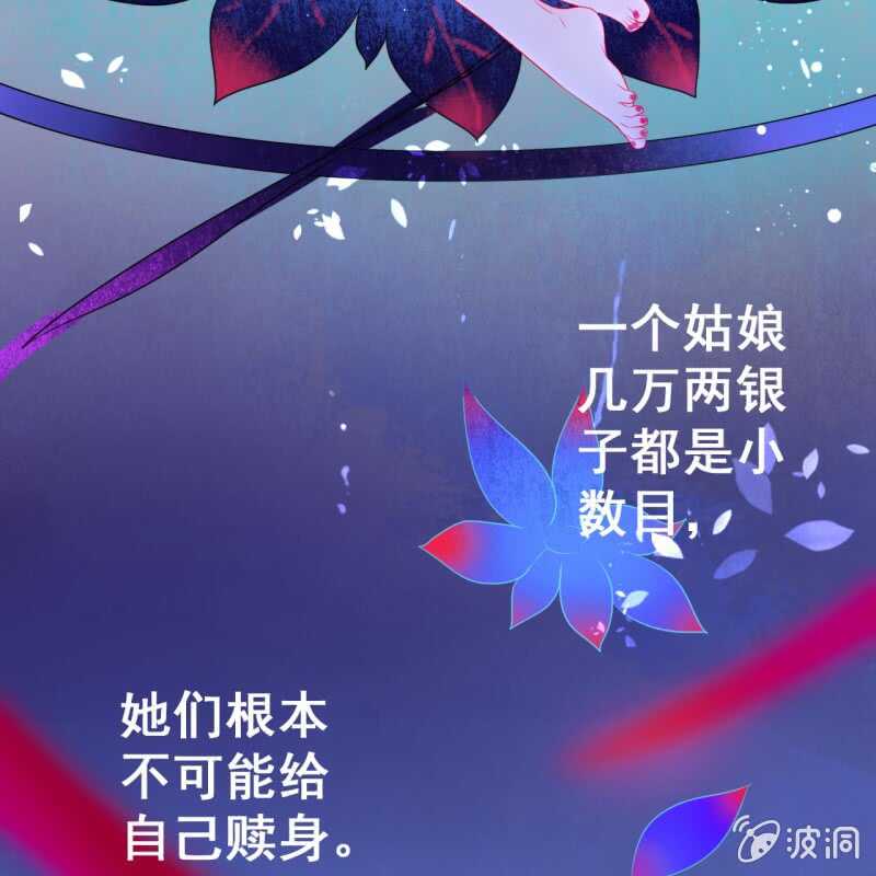 第50话20