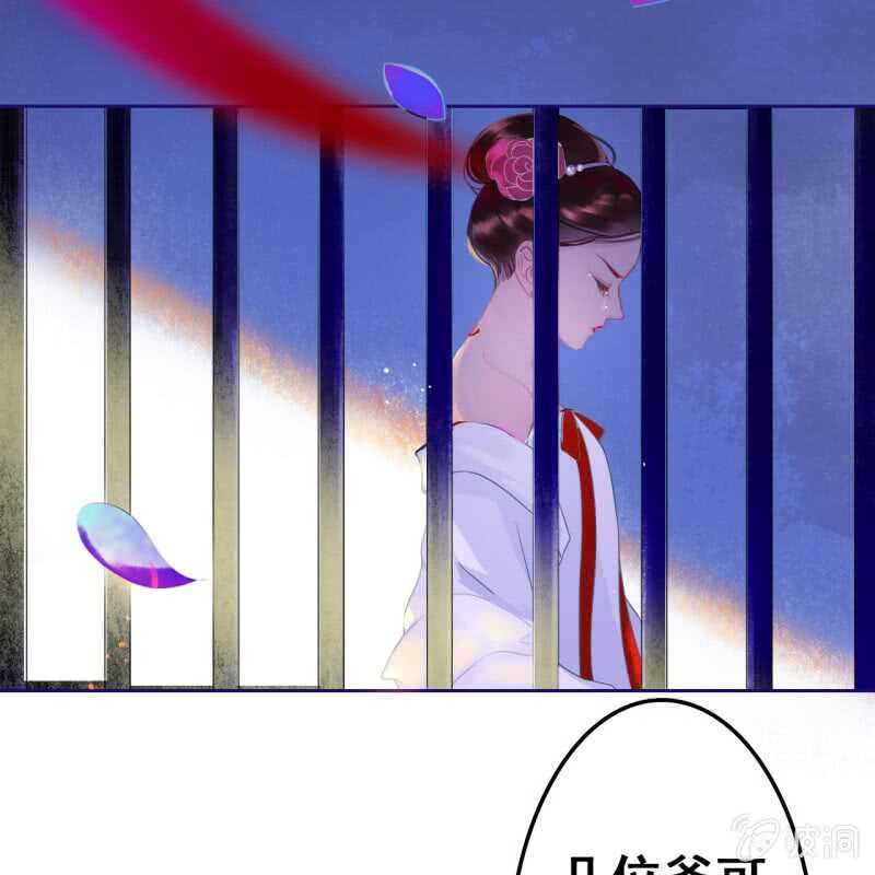 第50话21