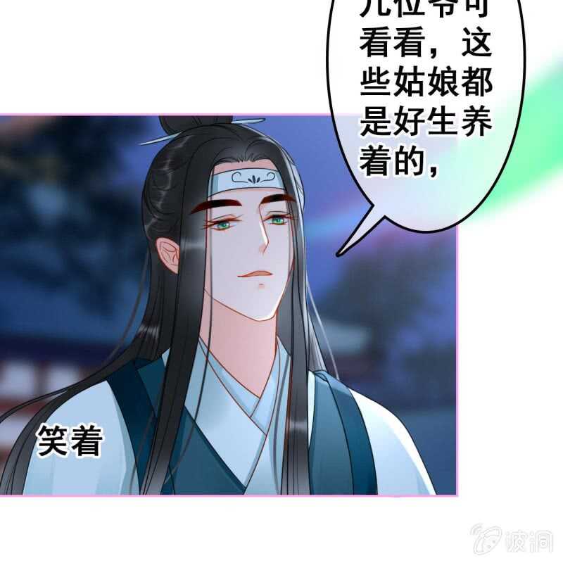 第50话22