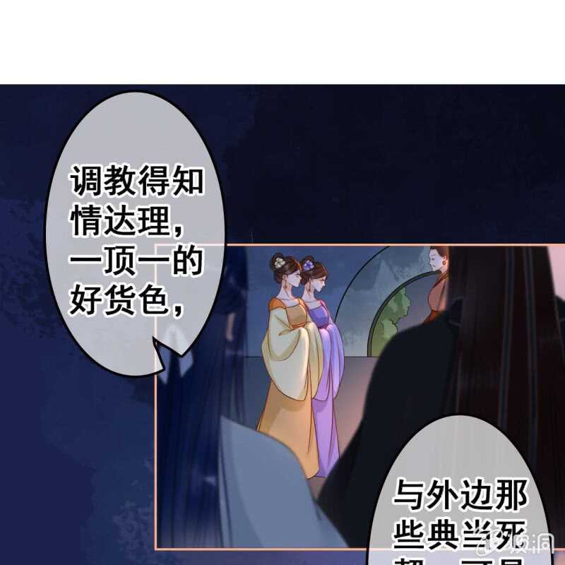 第50话23