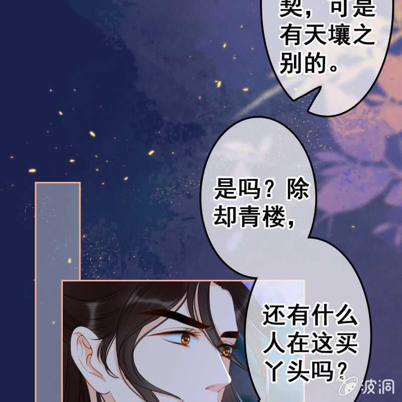 第50话24